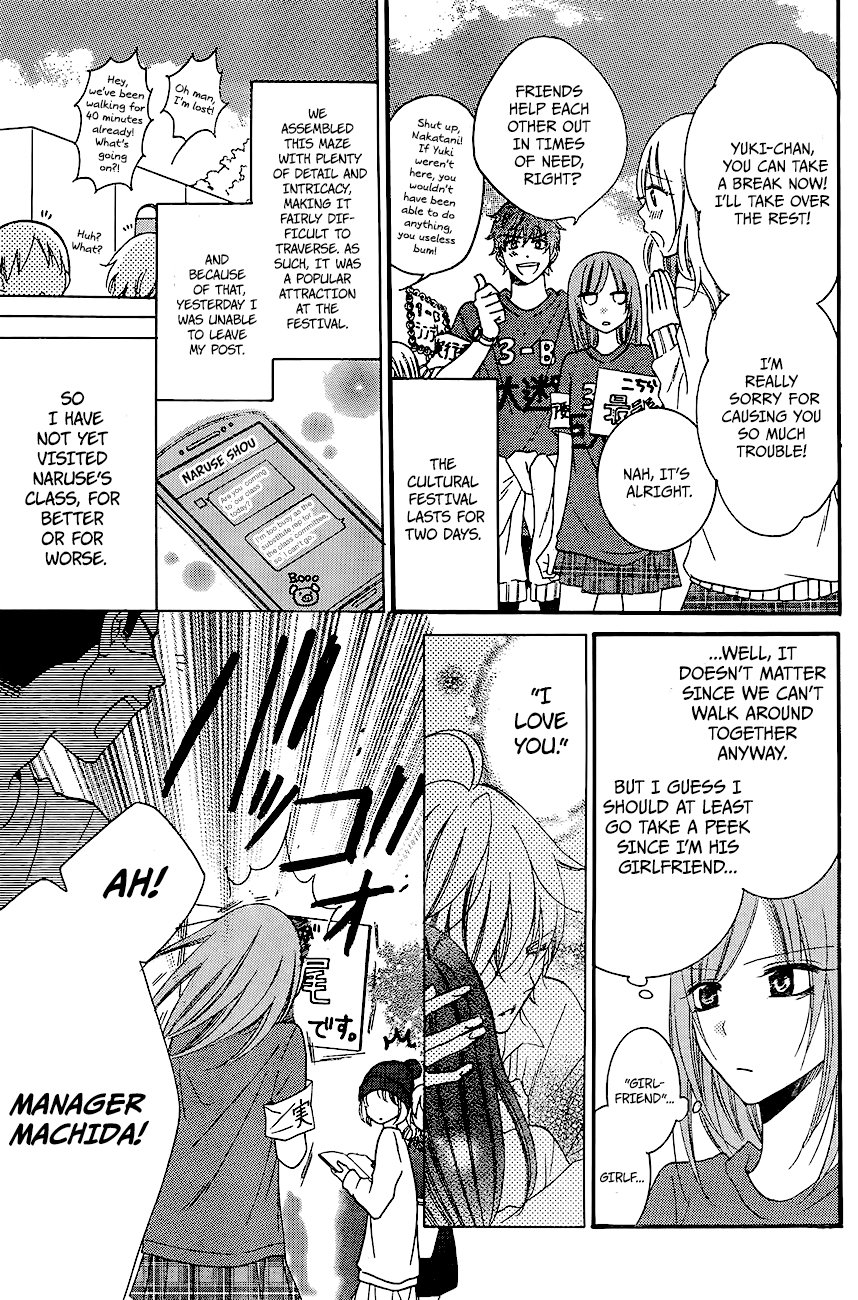 Namaiki Zakari, Chapter 37 image 04